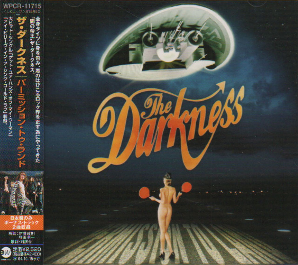 The Darkness Permission To Land Japanese Promo CD album (CDLP) WPCR-11715