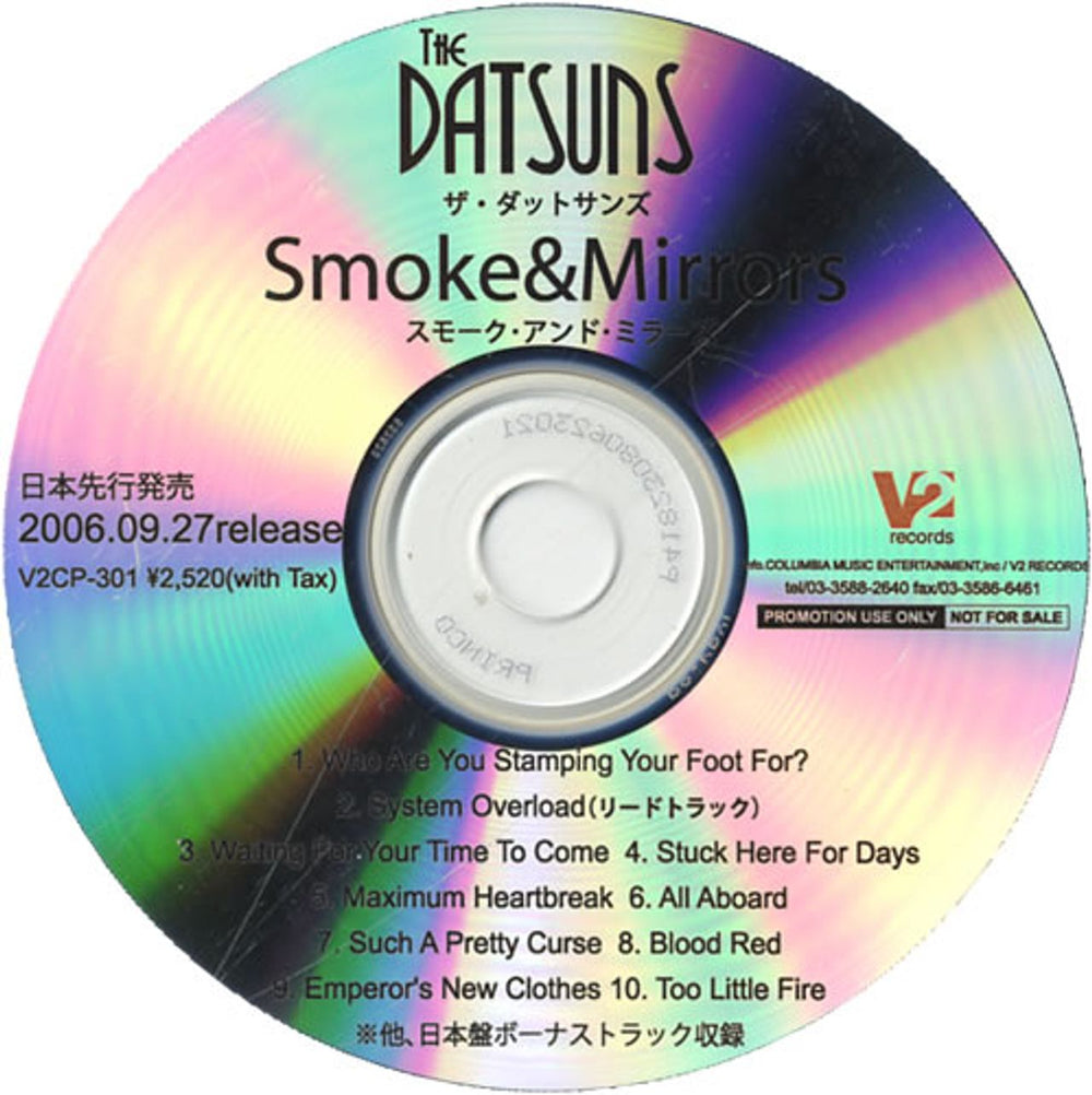 The Datsuns Smoke & Mirrors Japanese Promo CD-R acetate CD-R ACETATE