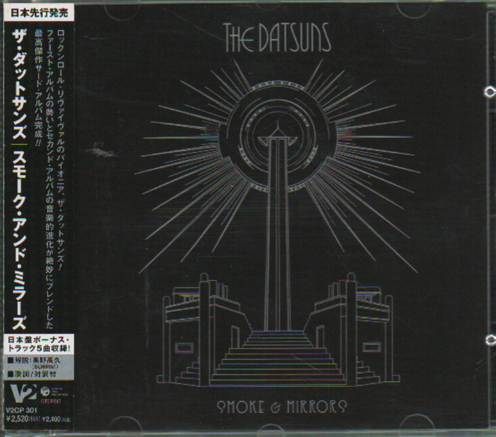 The Datsuns Smoke & Mirrors - Promo stamped Japanese Promo CD album (CDLP) V2CP-301