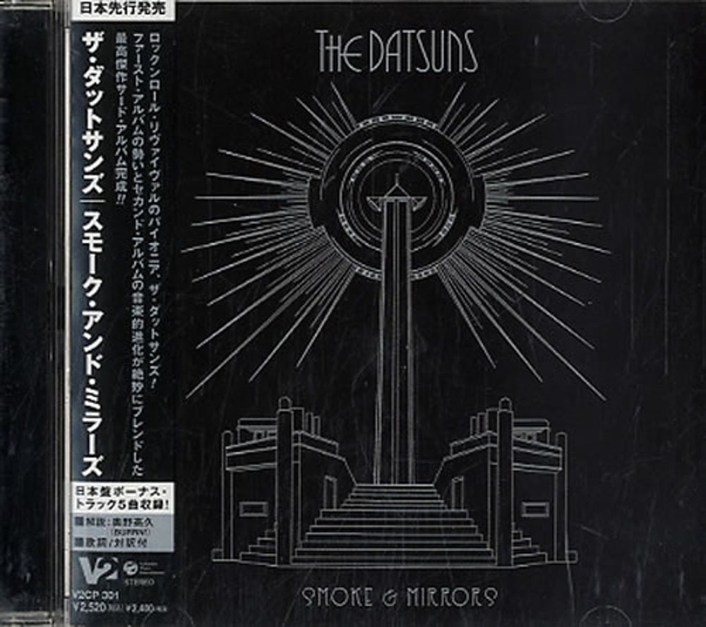 The Datsuns Smoke & Mirrors - Promo stickered Japanese Promo CD album (CDLP) V2CP-301