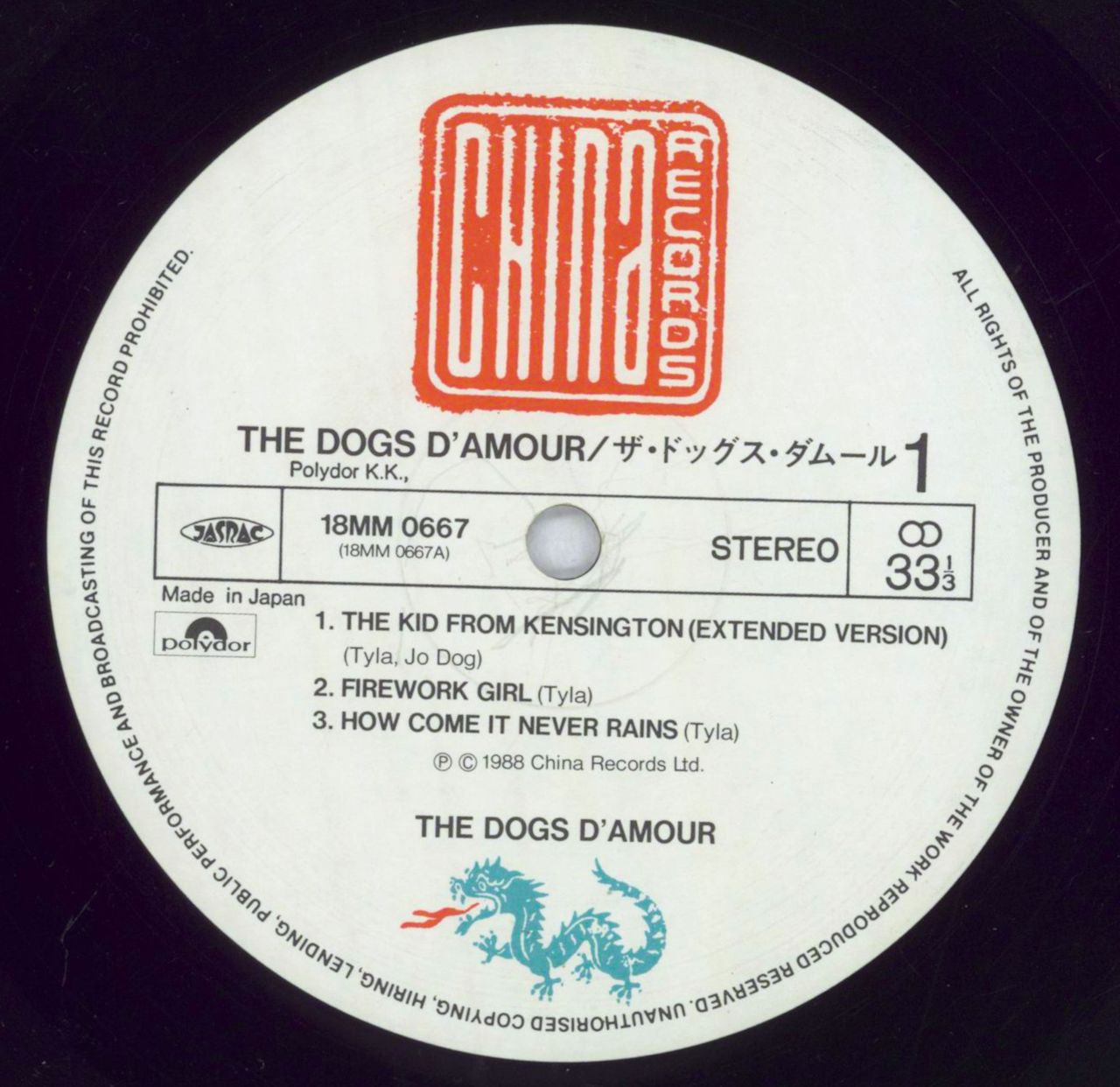 The Dogs D'Amour The Dogs D'Amour Japanese 12