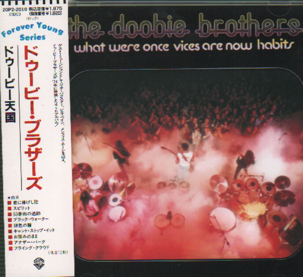 The Doobie Brothers What Were Once Vices Are Now Habits Japanese CD album (CDLP) 20P2-2010