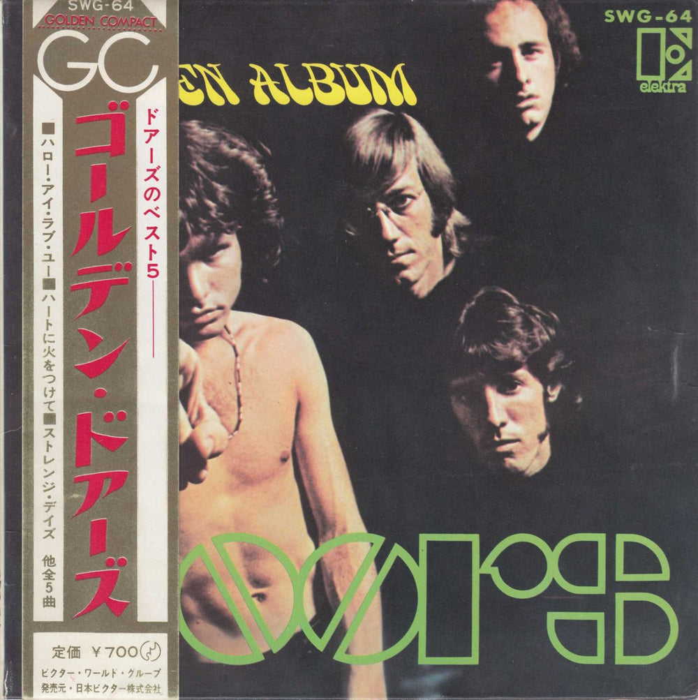 The Doors Golden Doors + Obi Japanese 7" vinyl single (7 inch record / 45) SWG-64