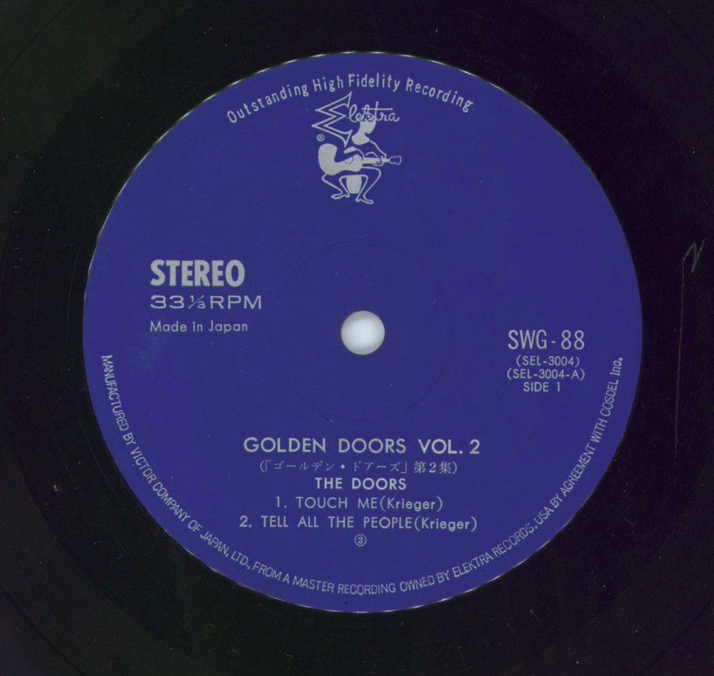 The Doors Golden Doors Vol. 2 Japanese 7" vinyl single (7 inch record / 45)