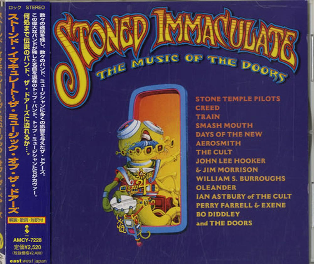 The Doors Stoned Immaculate - The Music Of The Doors Japanese Promo CD album (CDLP) AMCY-7228