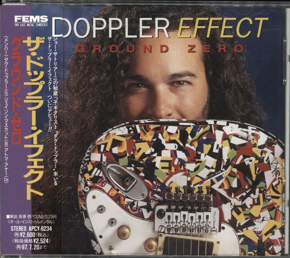 The Doppler Effect Ground Zero Japanese Promo CD album (CDLP) APCY-8234