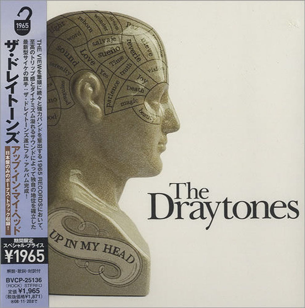 The Draytones Up In My Head Japanese Promo CD album (CDLP) BVCP-25136