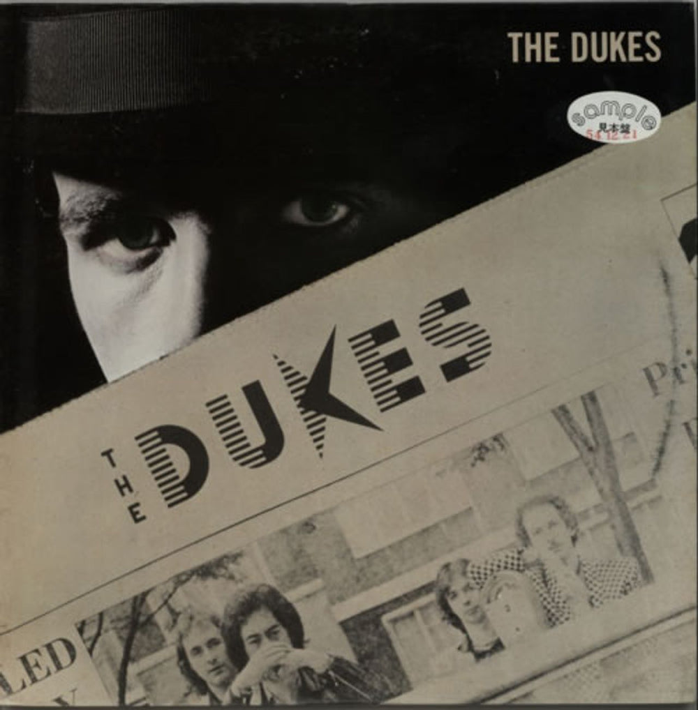 The Dukes The Dukes Japanese Promo vinyl LP album (LP record) P-10763W