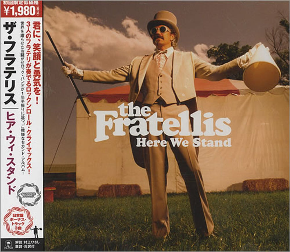 The Fratellis Here We Stand Japanese Promo CD album (CDLP) UICI-9031