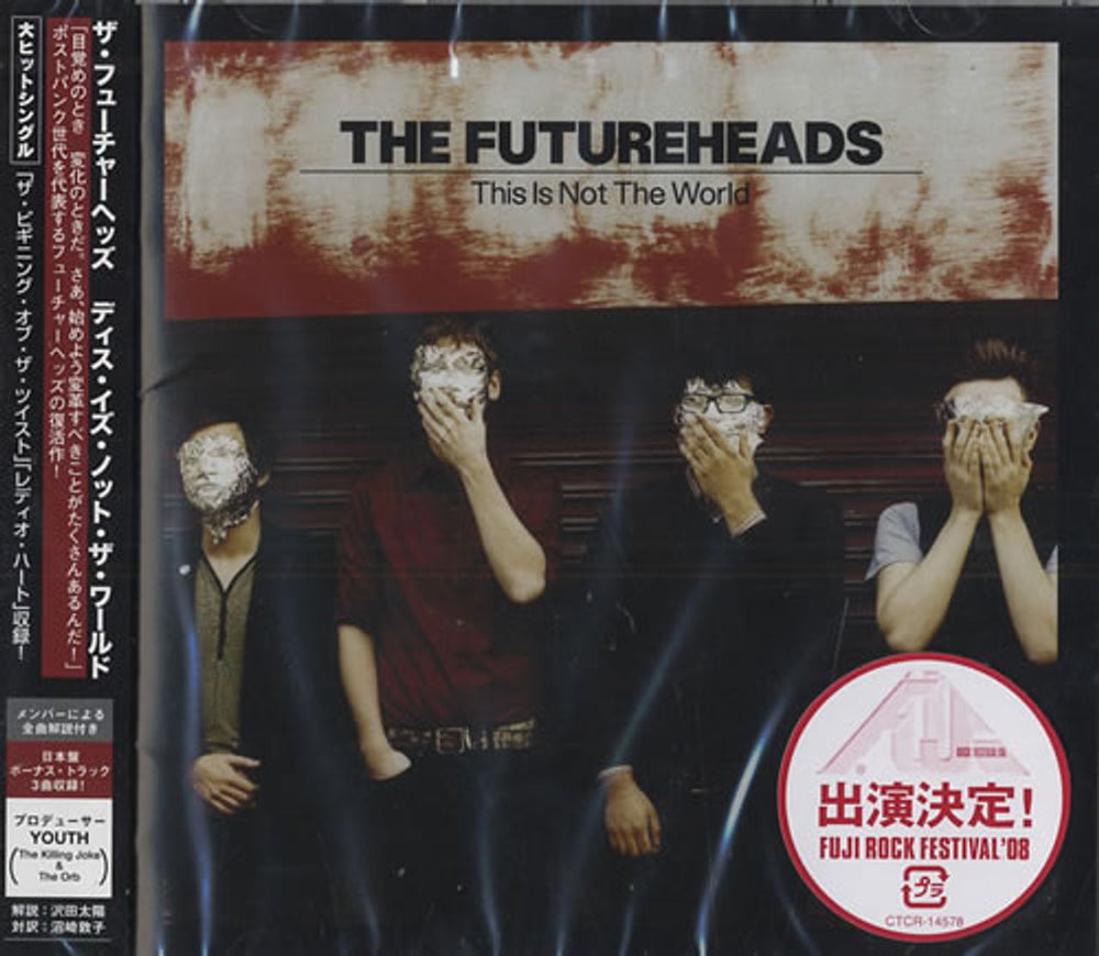 The Futureheads This Is Not The World Japanese Promo CD album (CDLP) CTCR-14578