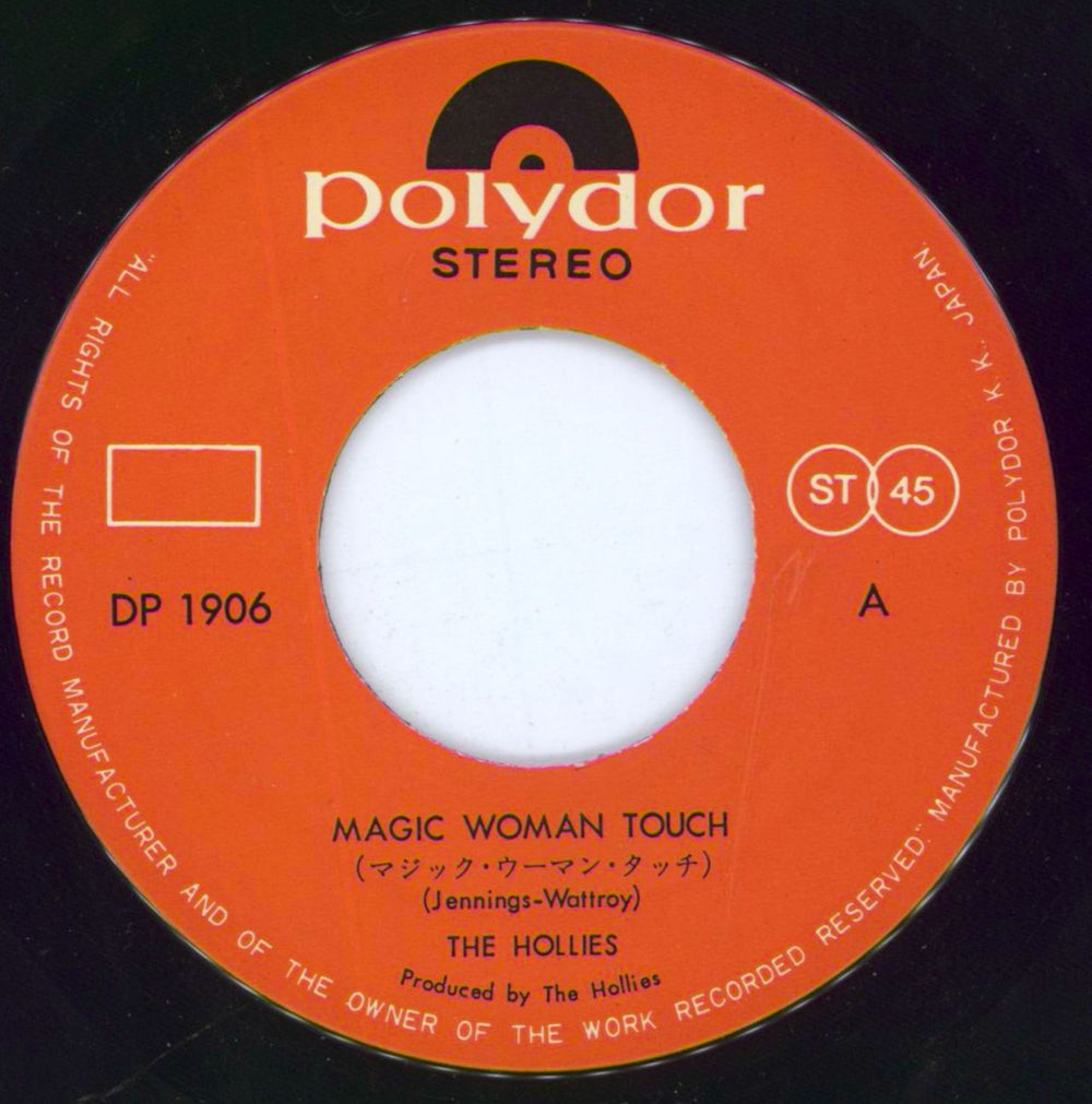 The Hollies Magic Woman Touch Japanese 7" vinyl single (7 inch record / 45) HLL07MA799736