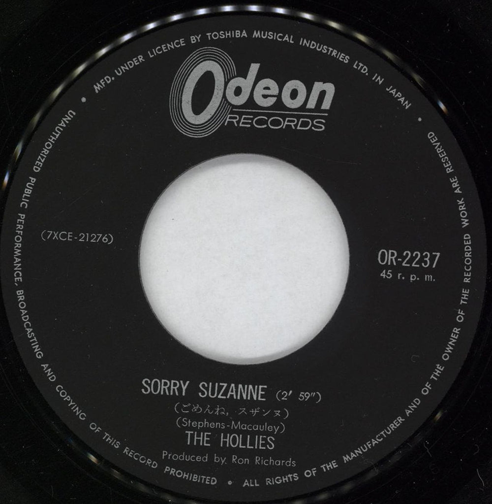 The Hollies Sorry Suzanne Japanese 7" vinyl single (7 inch record / 45) HLL07SO537356