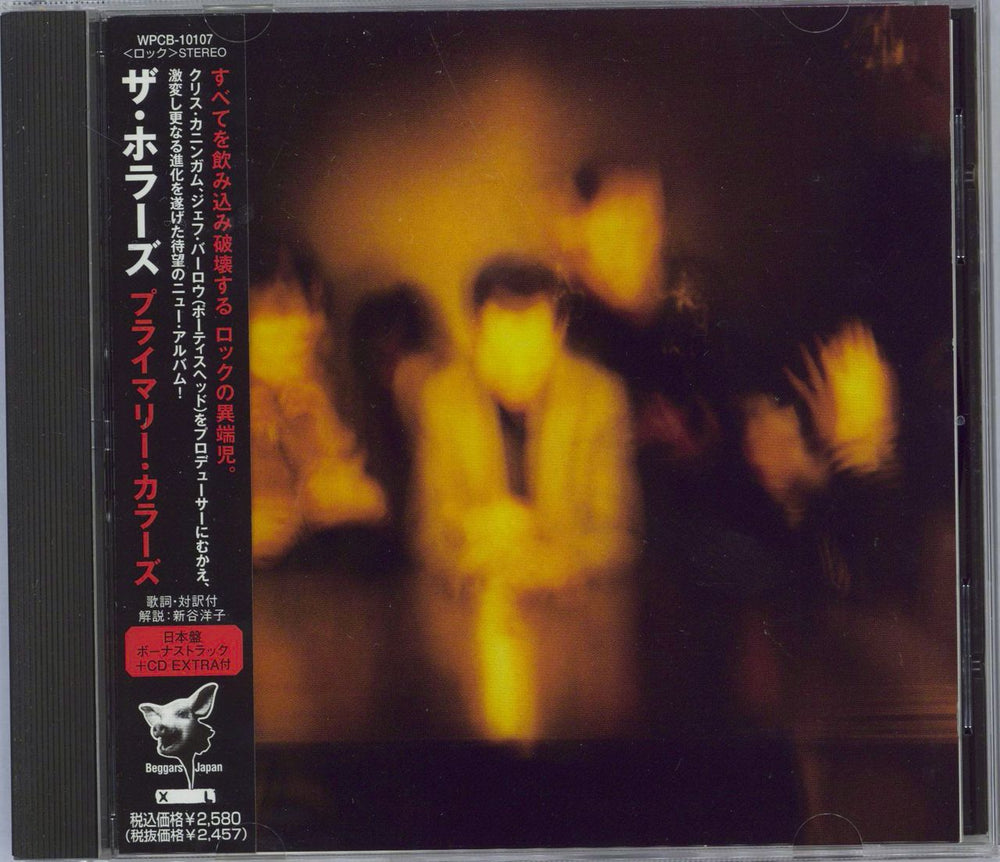 The Horrors Primary Colours Japanese Promo CD album (CDLP) WPCB-10107