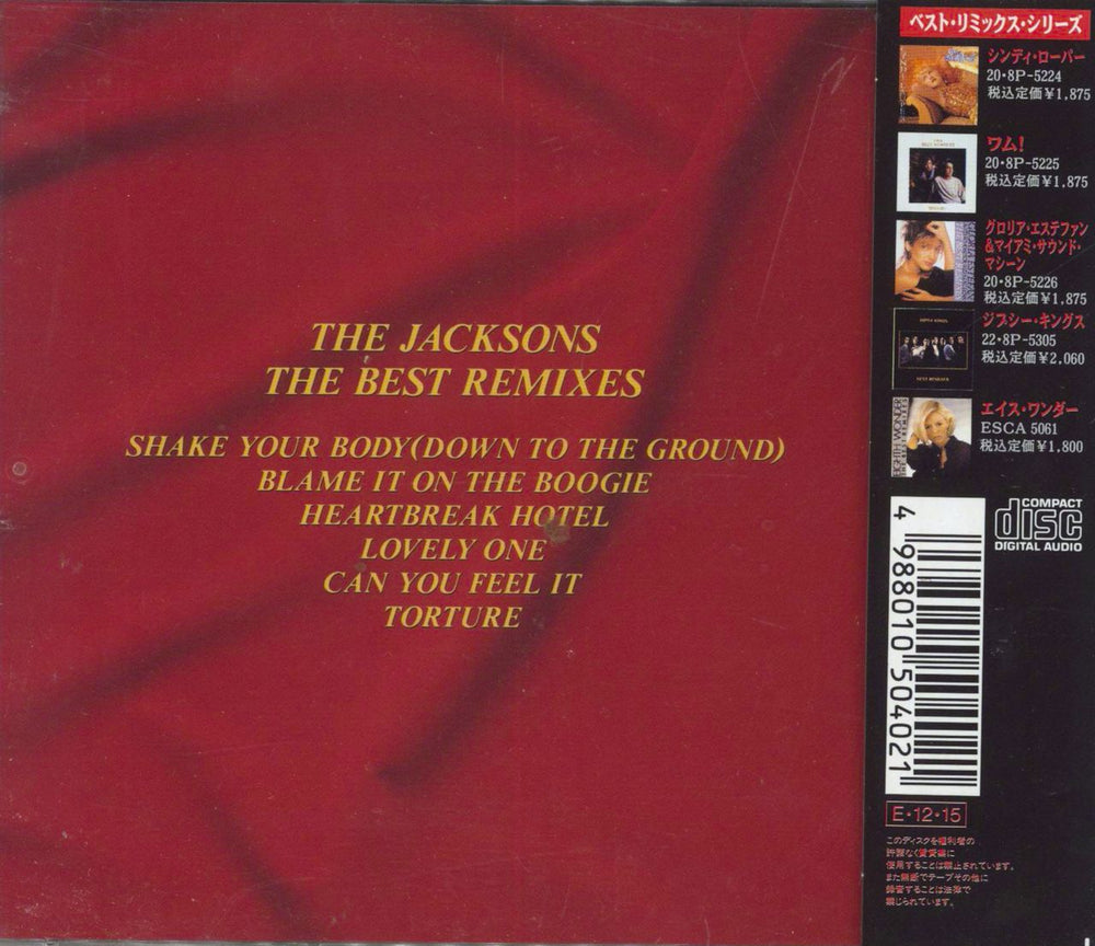 The Jackson Five The Best Remixes Japanese CD single (CD5 / 5") 4988010504021