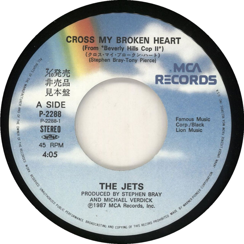 The Jets Cross My Broken Heart Japanese Promo 7" vinyl single (7 inch record / 45) 4988014328913