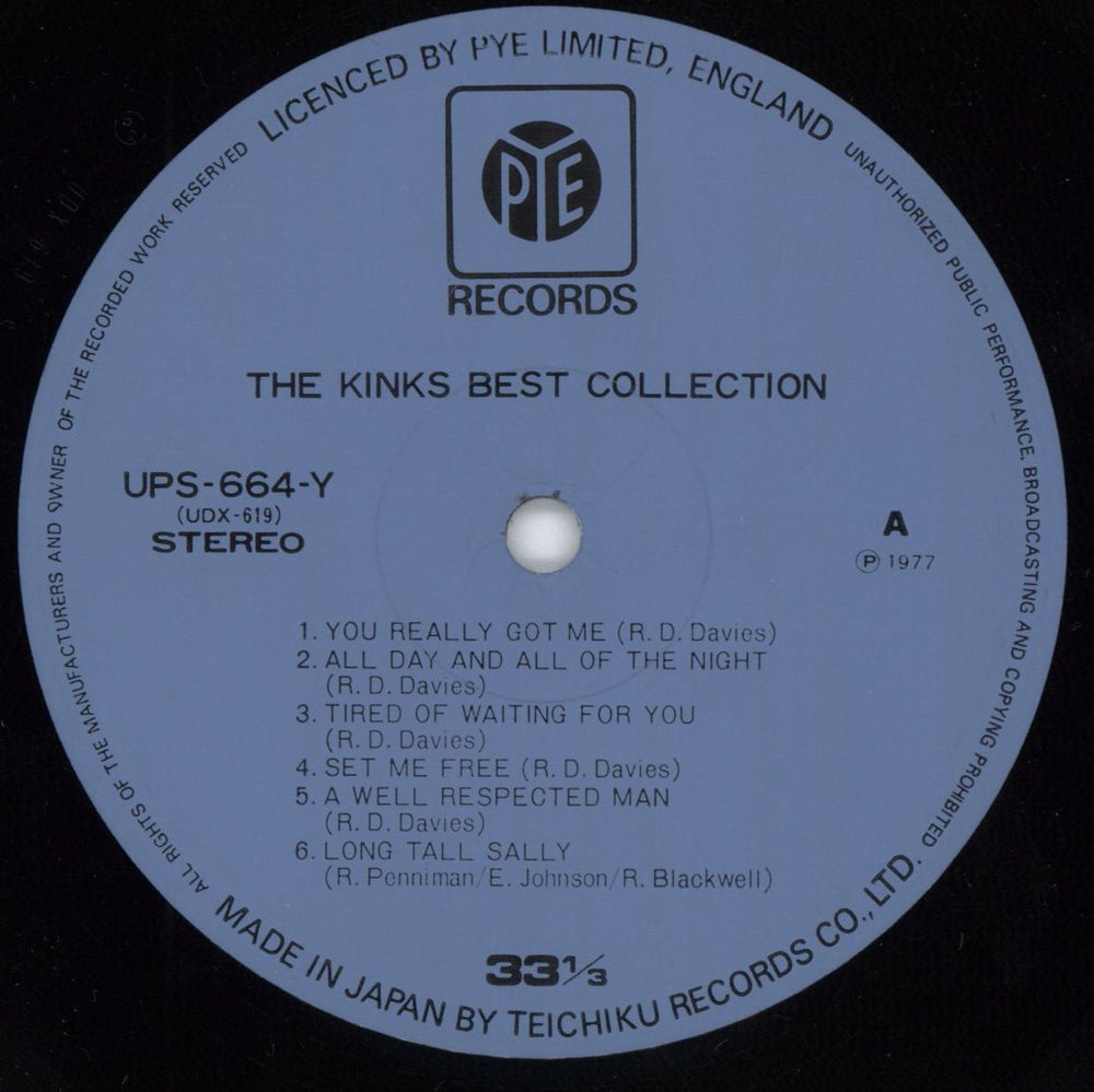 The Kinks Best Collection Japanese vinyl LP album (LP record) KINLPBE157591