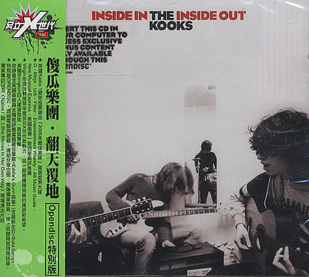 The Kooks Inside In / Inside Out Taiwanese CD album (CDLP) 0094637517901