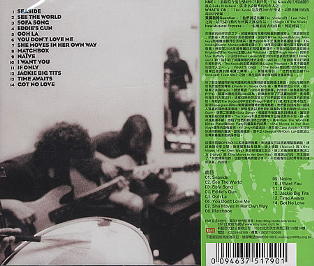 The Kooks Inside In / Inside Out Taiwanese CD album (CDLP) OKSCDIN393868