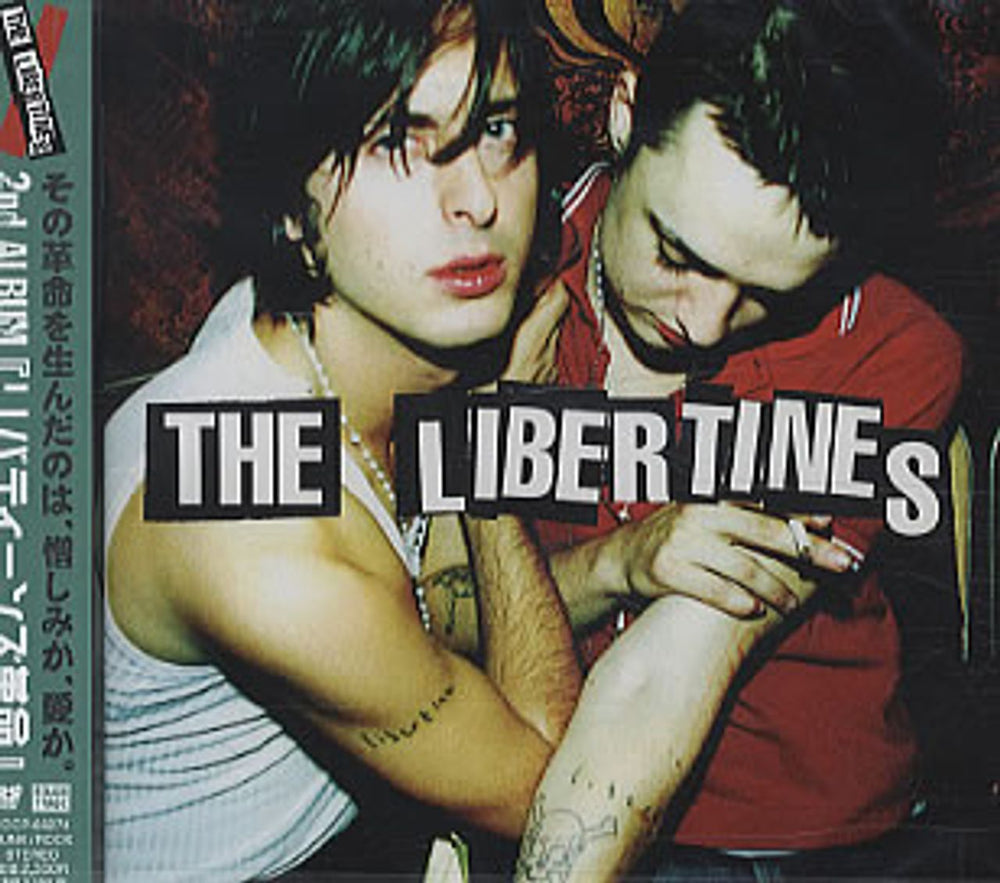 The Libertines The Libertines Japanese Promo CD album (CDLP) TOCP-66274