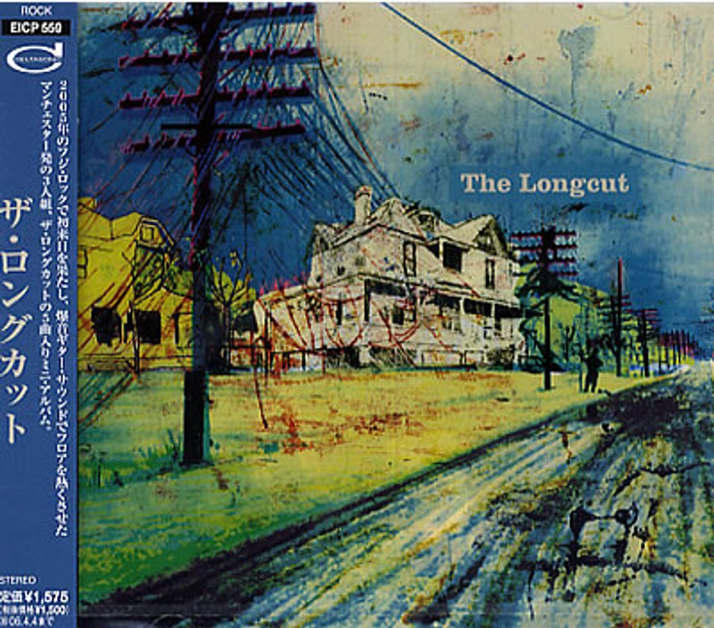 The Longcut Transition EP  Japanese Promo CD single (CD5 / 5") EICP-559