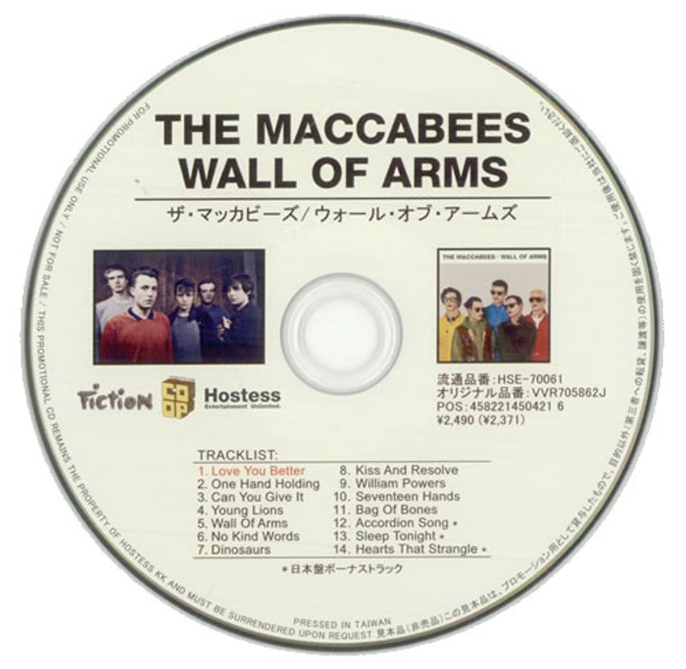 The Maccabees Wall Of Arms Taiwanese Promo CD album (CDLP) HSE70061