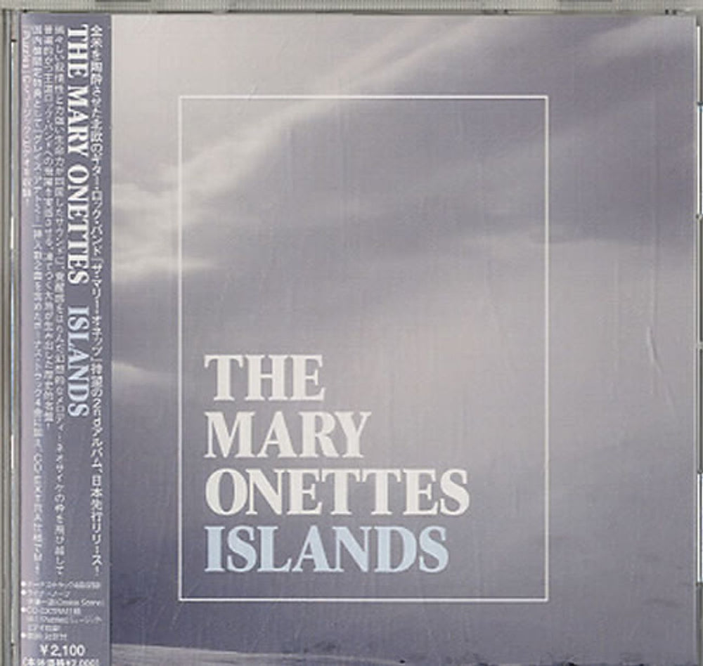 The Mary Onettes Islands - Promo Sample Japanese Promo CD album (CDLP) NFCT27232