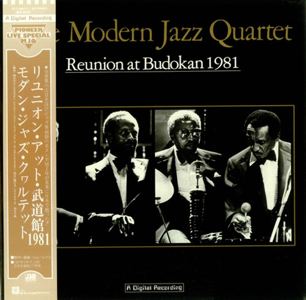 The Modern Jazz Quartet Reunion At Budokan 1981 Japanese vinyl LP album (LP record) P-13011