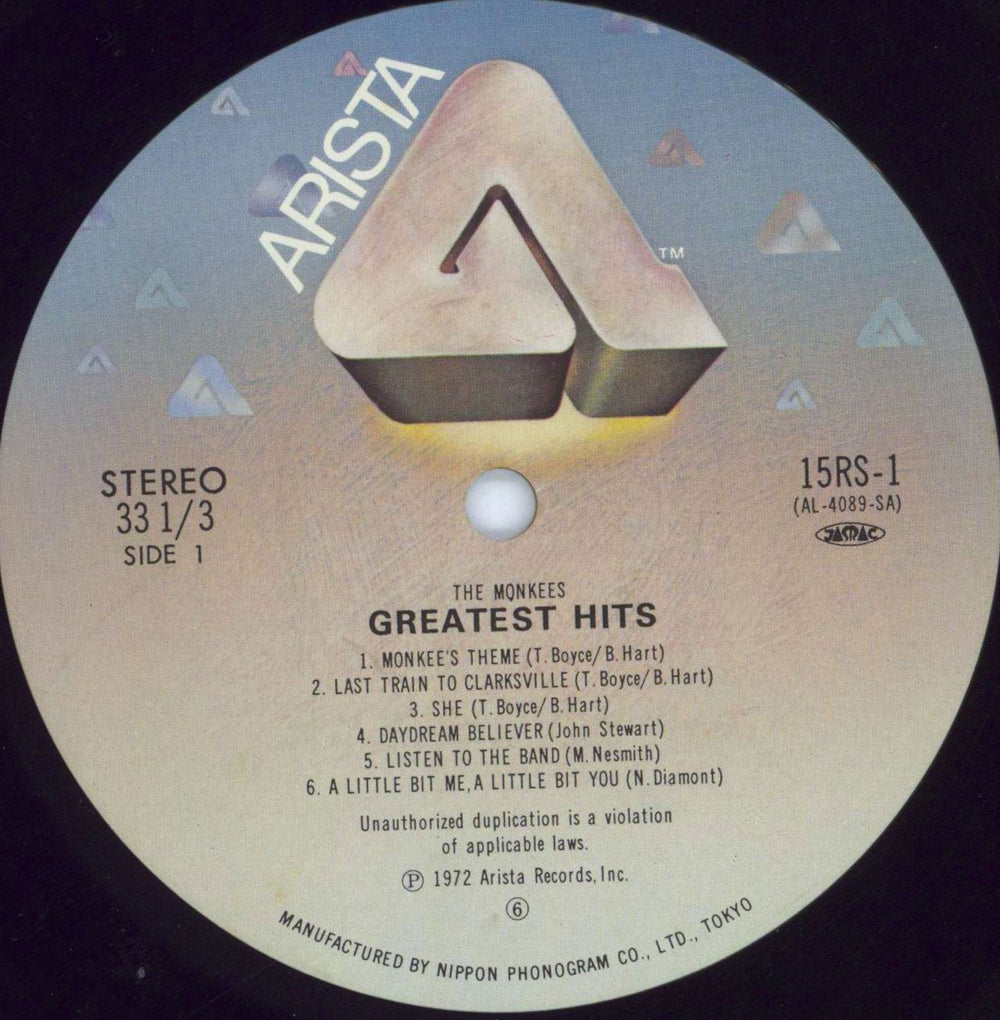 The Monkees Greatest Hits Japanese vinyl LP album (LP record) MKELPGR513298