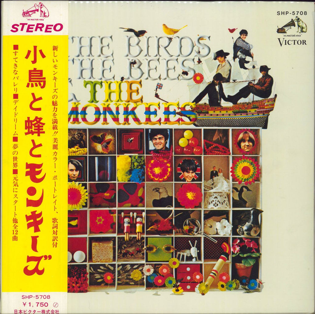 The Monkees The Birds The Bees & The Monkees Japanese Vinyl LP