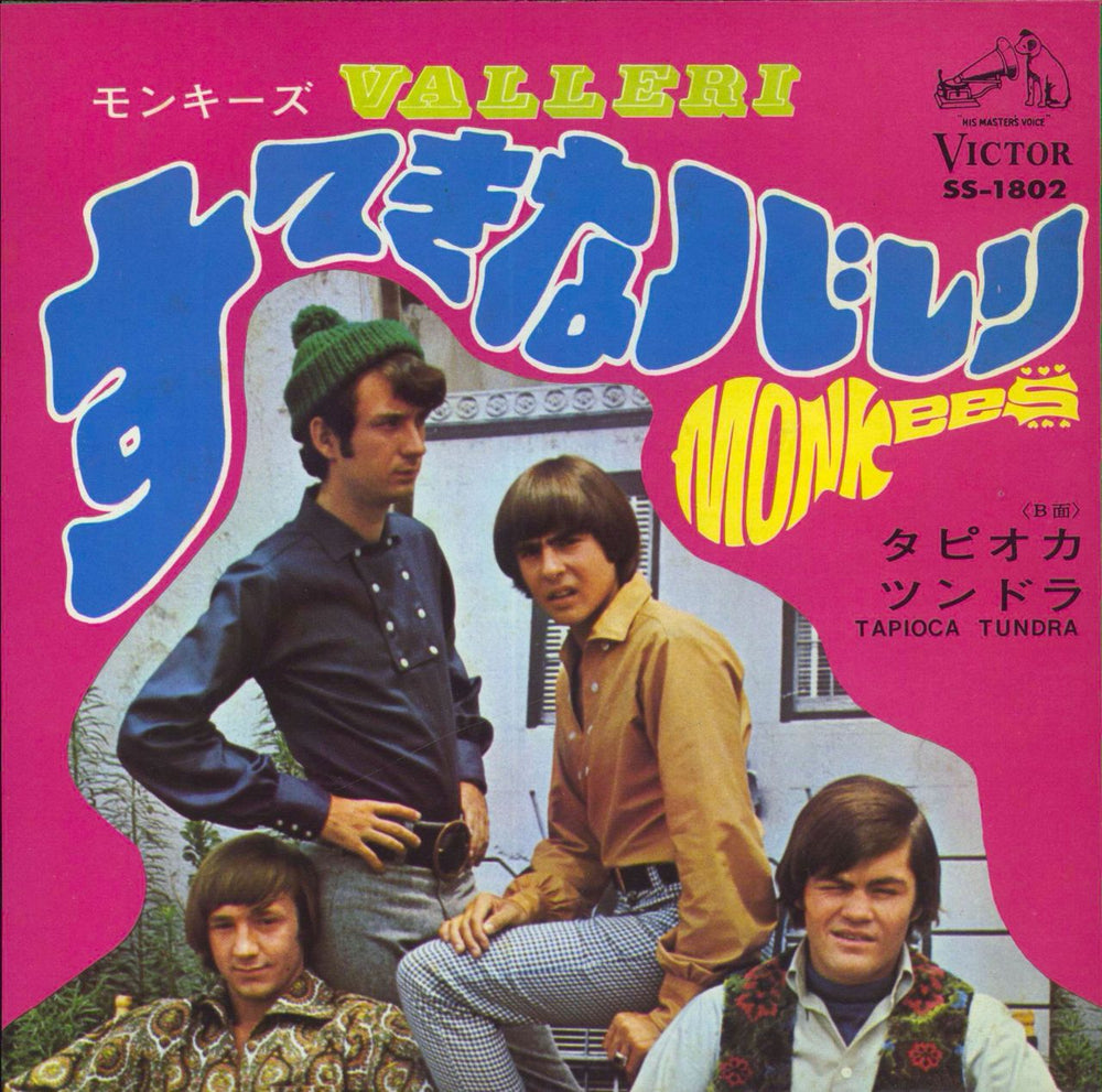 The Monkees Valleri Japanese 7" vinyl single (7 inch record / 45) SS-1802