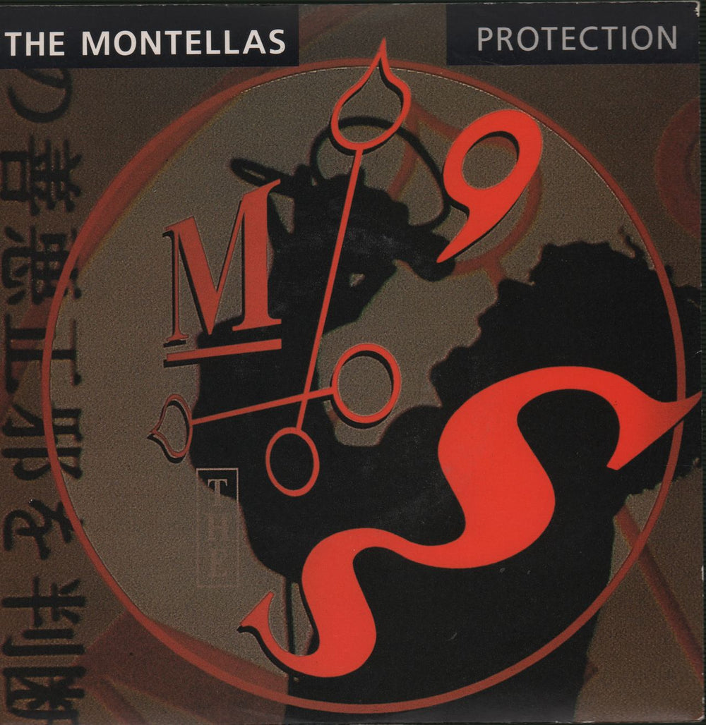 The Montellas Protection - 1988 issue UK 7" vinyl single (7 inch record / 45) 111585