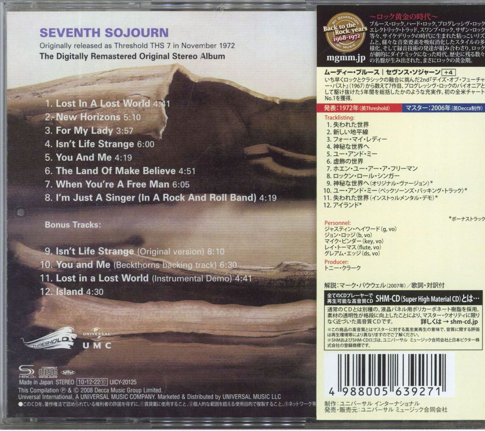 The Moody Blues Seventh Sojourn Japanese SHM CD 4988005639271