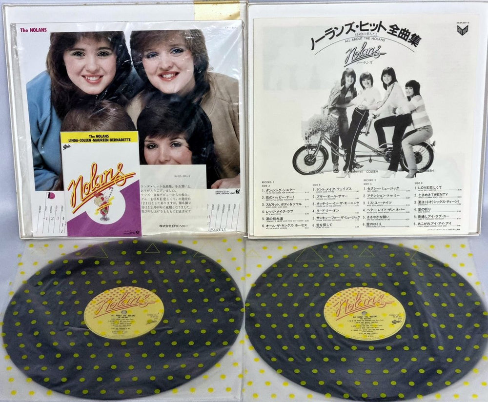 The Nolans All About The Nolans - Complete Japanese Vinyl Box Set NOLVXAL133752