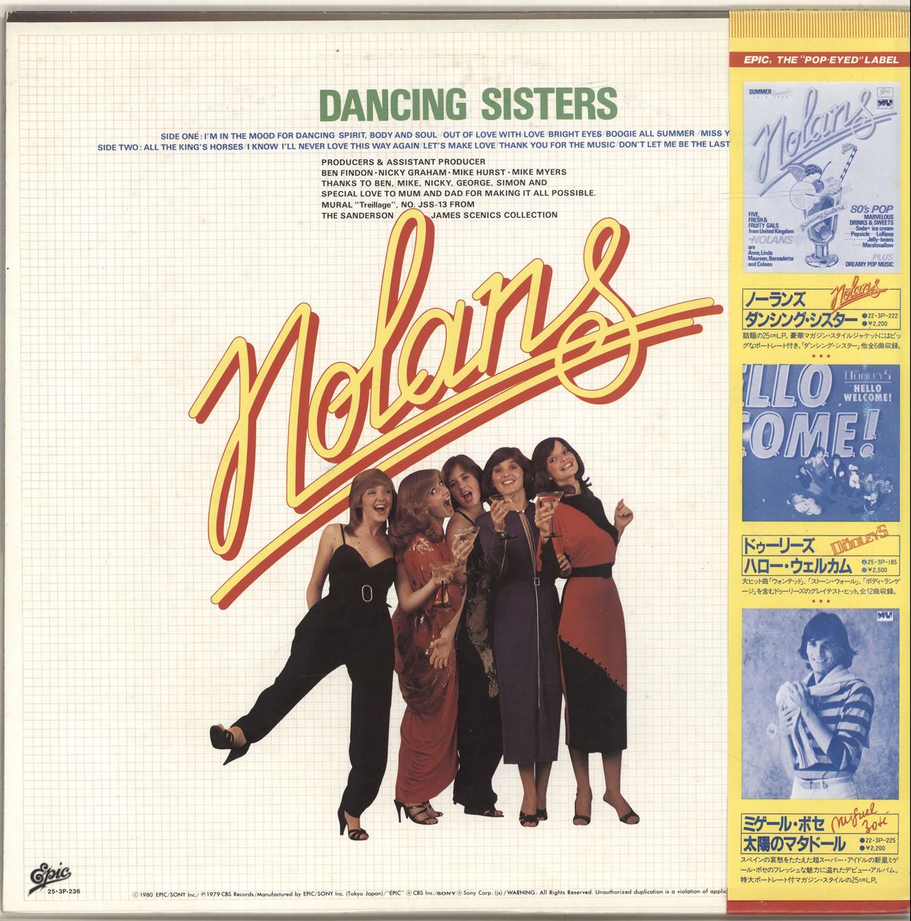 Nolans Dancing Sisters LPレコード22・3P-222 - 洋楽