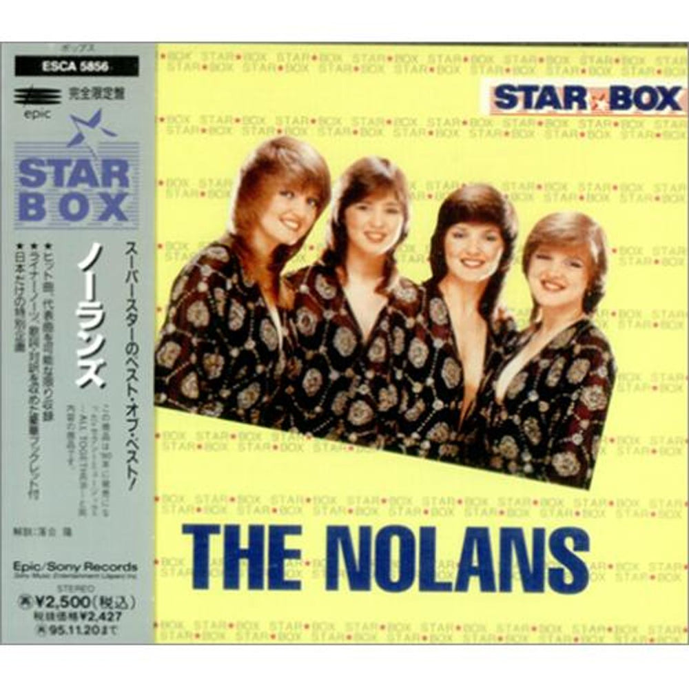 The Nolans Star Box Collection Japanese CD album (CDLP) ESCA-5856