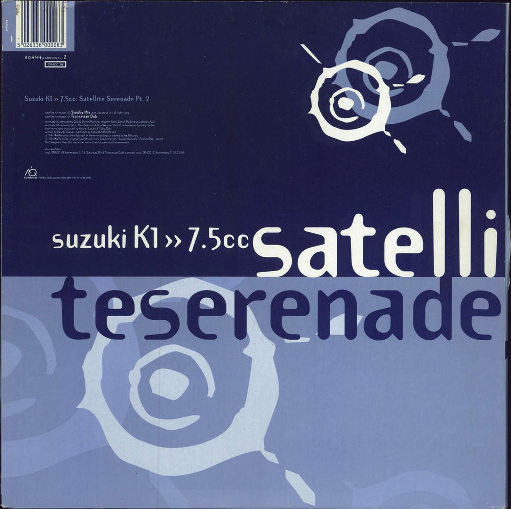 The Orb Keiichi Suzuki – Satellite Serenade (Withdrawn) UK 12" vinyl single (12 inch record / Maxi-single)