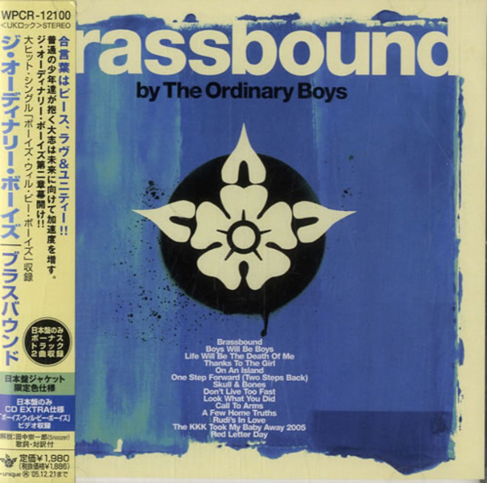 The Ordinary Boys Brassbound Japanese Promo CD album (CDLP) WPCR12100