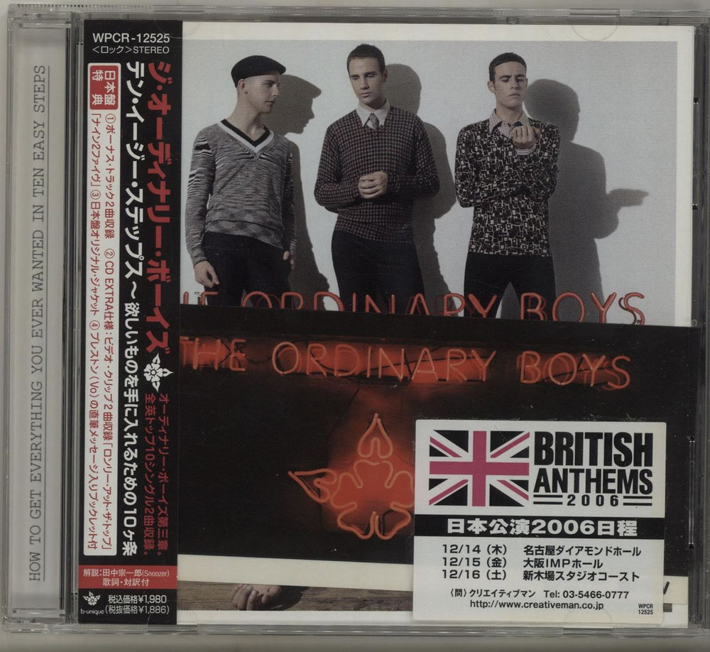 The Ordinary Boys How To Get Everything You Ever Wanted In Ten Easy Steps + Sticker Japanese CD album (CDLP) WPCR-12525