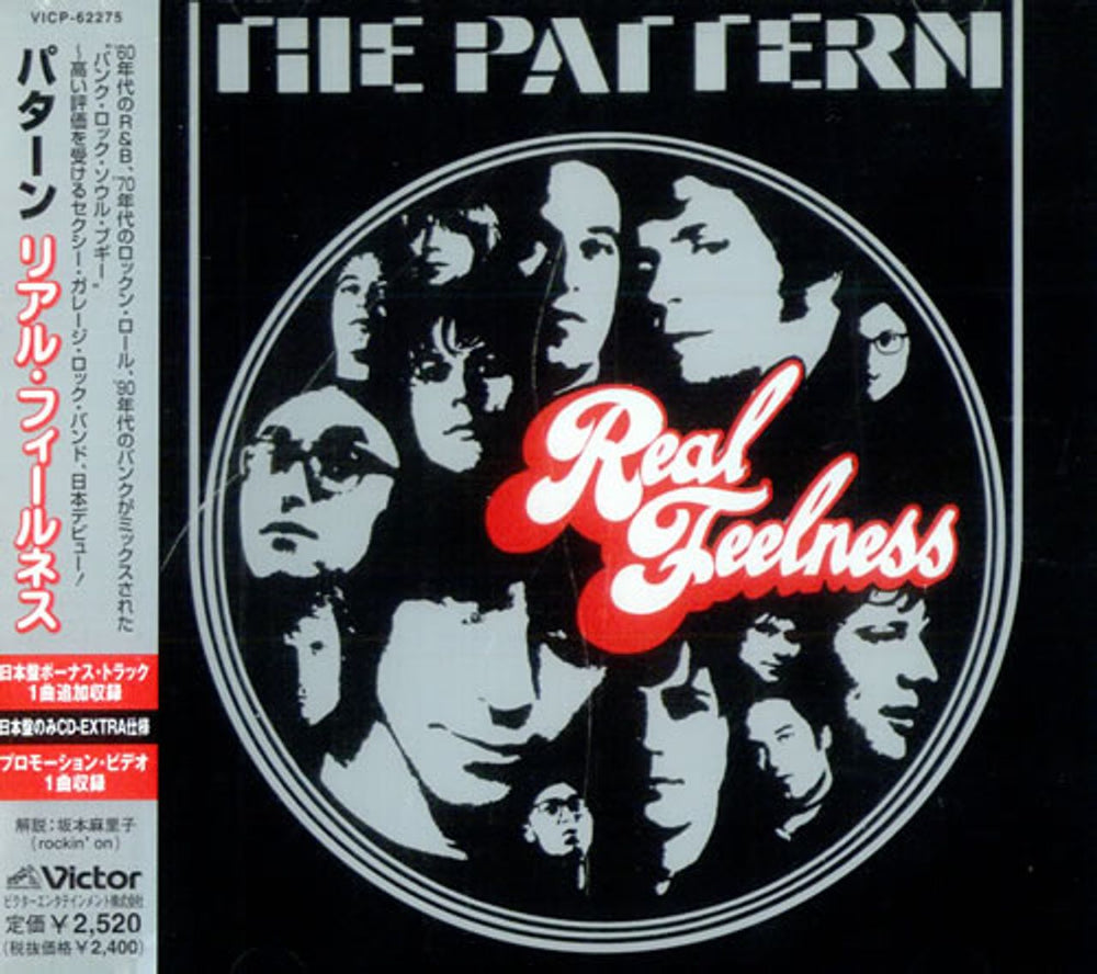 The Pattern Real Feelness Japanese Promo CD album (CDLP) VICP62275