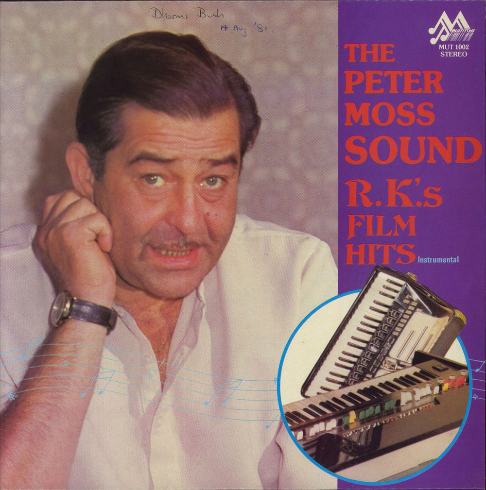 The Peter Moss Sound R. K.'s Film Hits (Instrumental) UK vinyl LP album (LP record) MUT1002