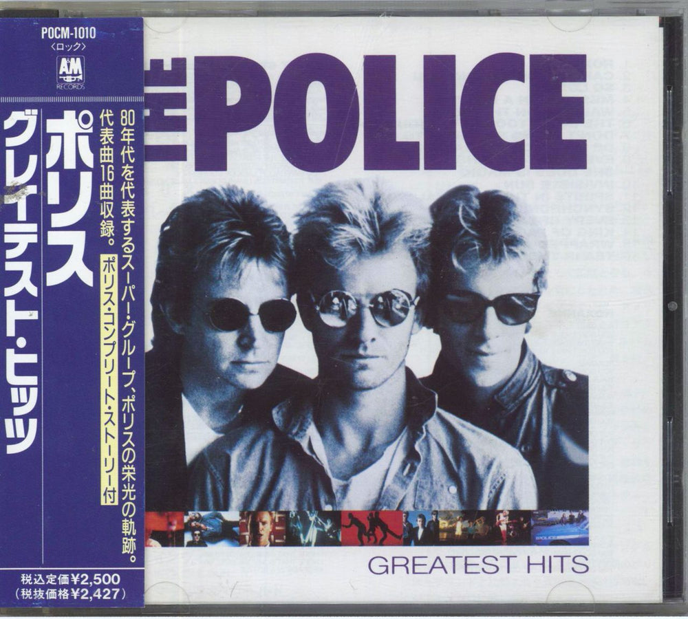 The Police Greatest Hits Japanese CD album (CDLP) POCM-1010