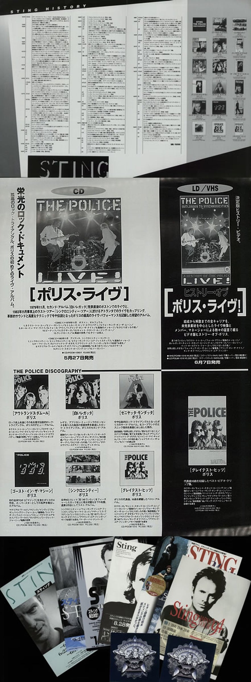 The Police Quantity of Eleven Japanese Promotional Handbills & Mini Posters Japanese Promo handbill POLHBQU641596