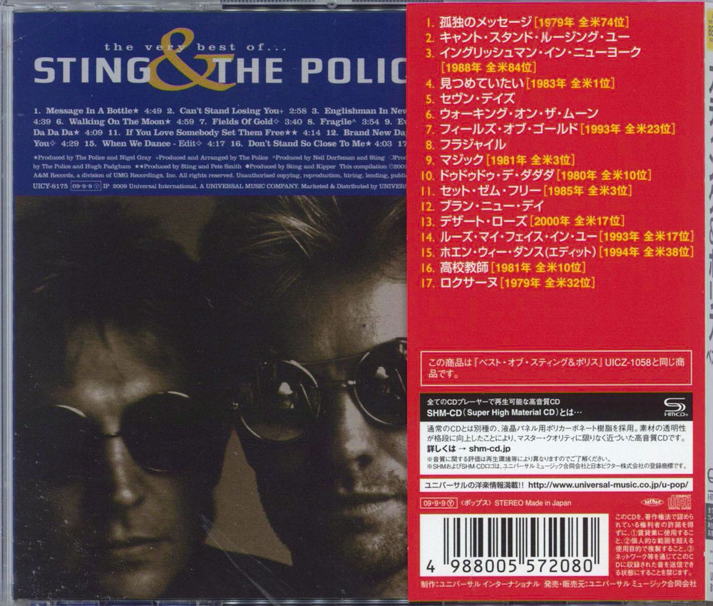 The Police The Best Of Sting & The Police Japanese SHM CD 4988005572080