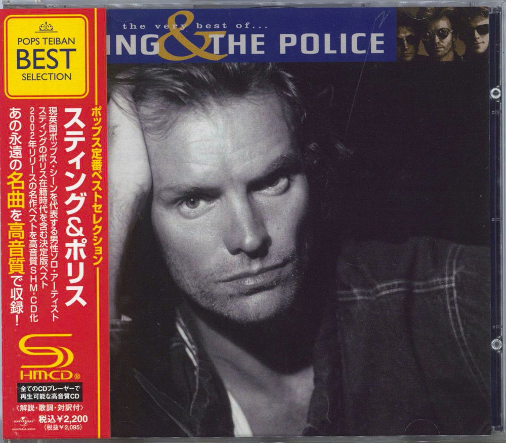 The Police The Best Of Sting & The Police Japanese SHM CD UICY-8175