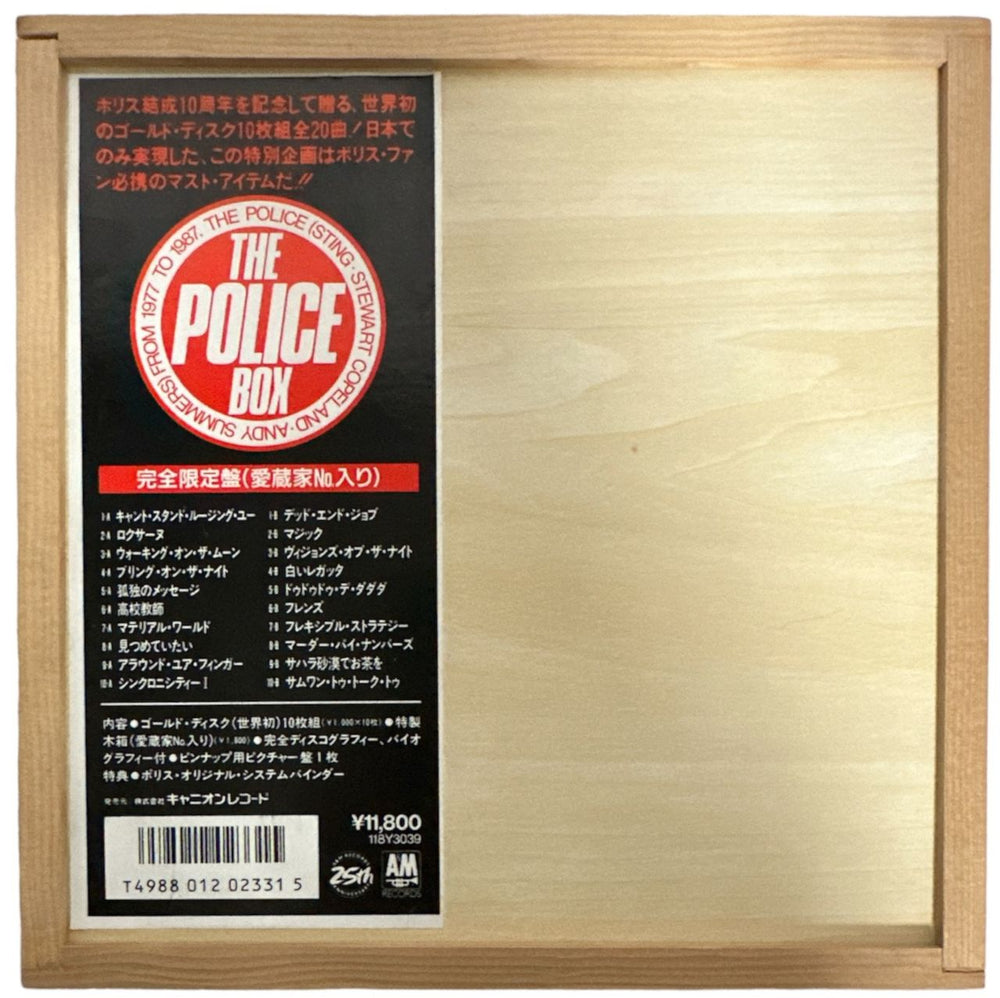 The Police The Police Box + Obi Japanese 7" single box set 4988012023315