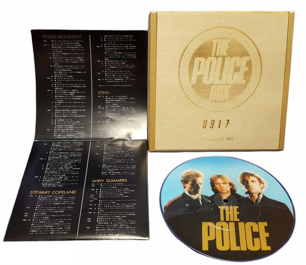 The Police The Police Box - Sealed Japanese 7" single box set 4988012023315