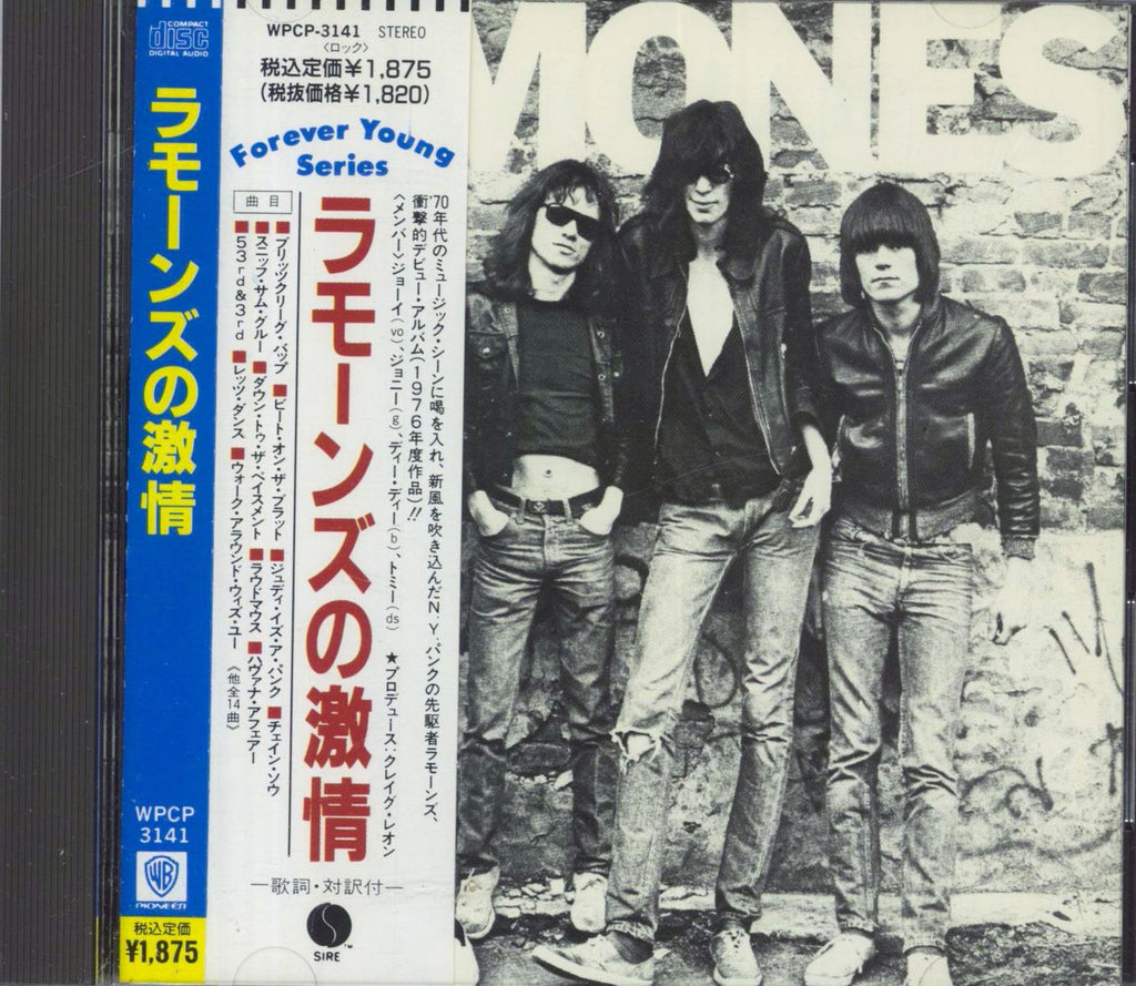 再再販！ 英オリジナル盤 RAMONES 1st 洋楽 - miamians.org