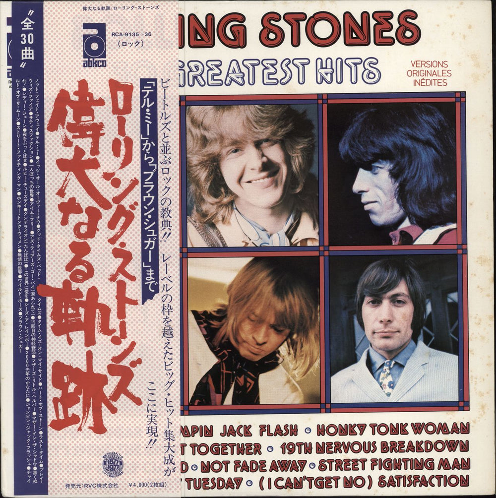 The Rolling Stones 30 Greatest Hits + Obi - EX Japanese 2-LP vinyl record set (Double LP Album) RCA-9135~36