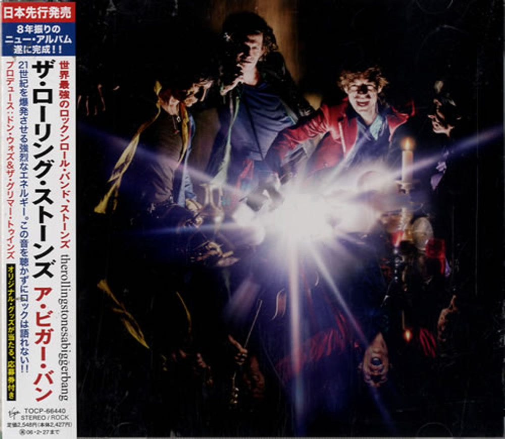 The Rolling Stones A Bigger Bang Japanese Promo CD album (CDLP) TOCP-66440