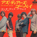 The Rolling Stones As Tears Go By - 370 Yen Japanese 7" vinyl single (7 inch record / 45) TOP-1013